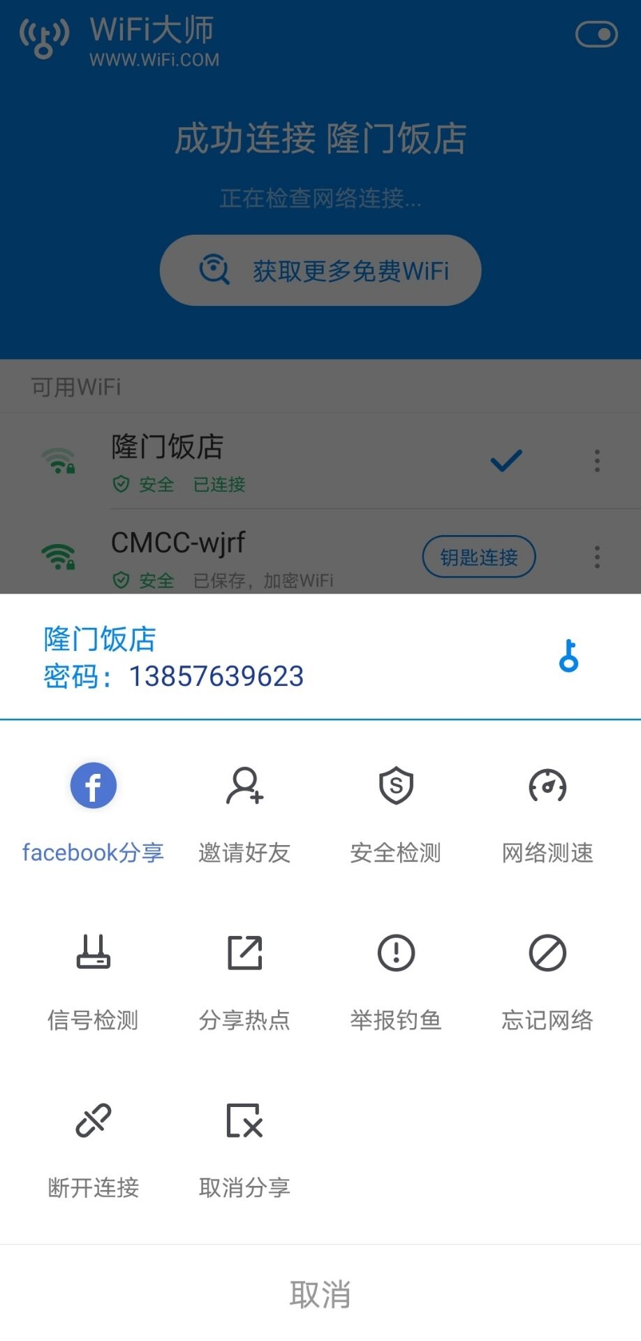 QQ图片20210326132520.jpg