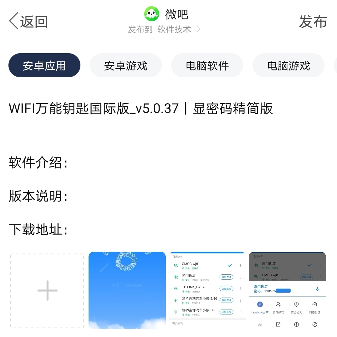 Screenshot_20210330_172331_com.xingqufx.weiba_edi.jpg