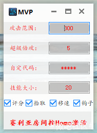 辅助界面.png