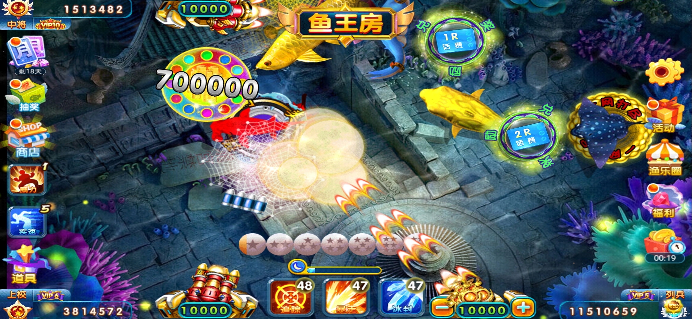 Screenshot_20210411_170755_com.prgame5.fish2.onli_看图王.jpg