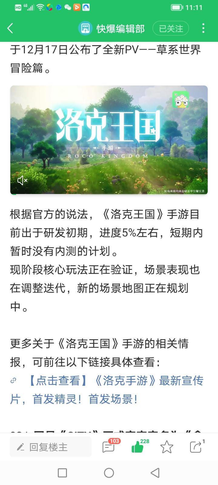 Screenshot_20211219_111144.jpg