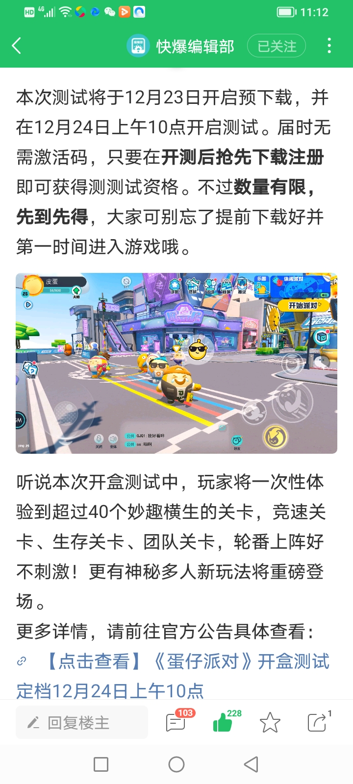 Screenshot_20211219_111237.jpg