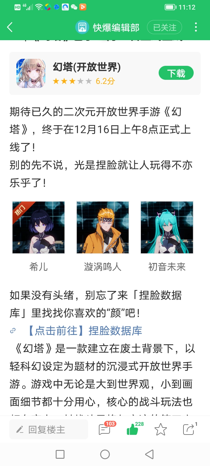 Screenshot_20211219_111258.jpg