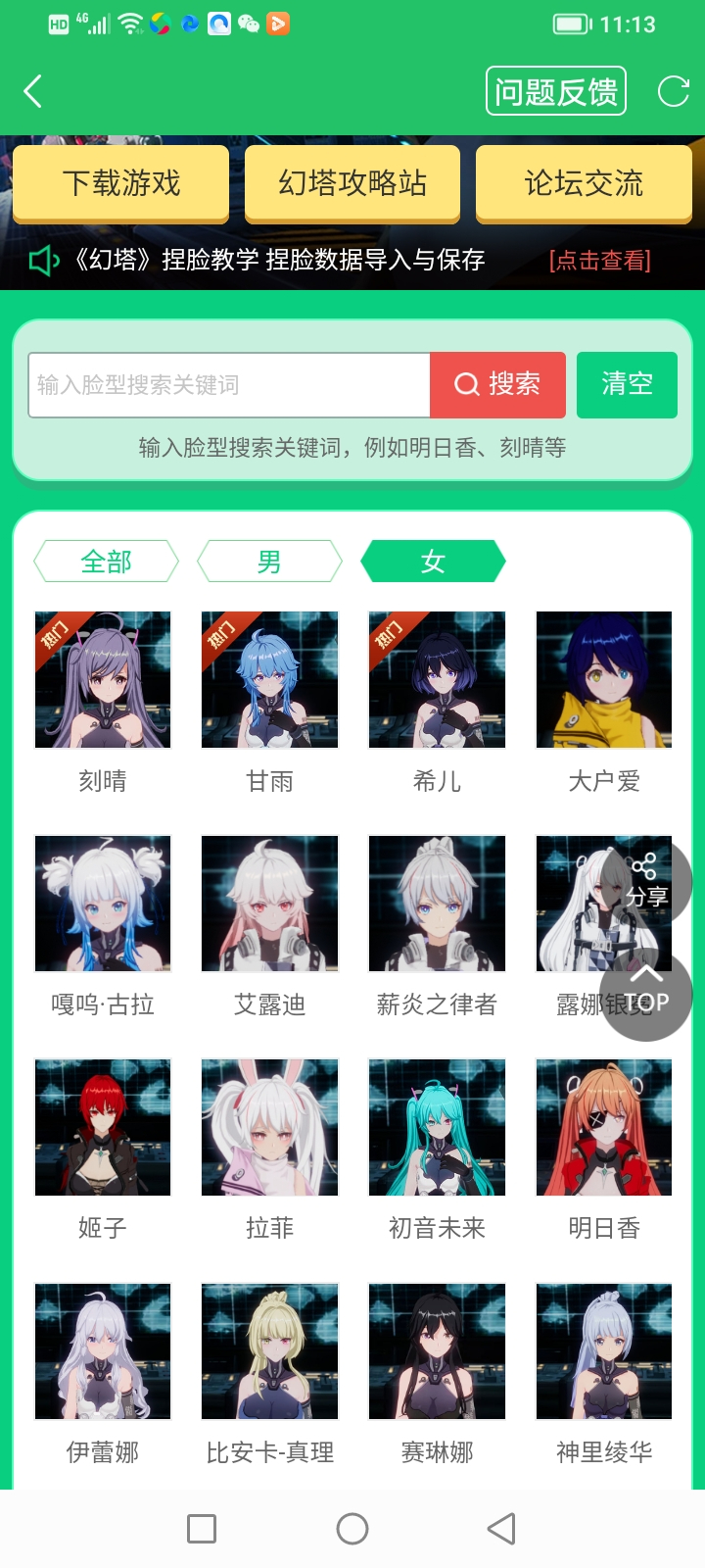 Screenshot_20211219_111336.jpg
