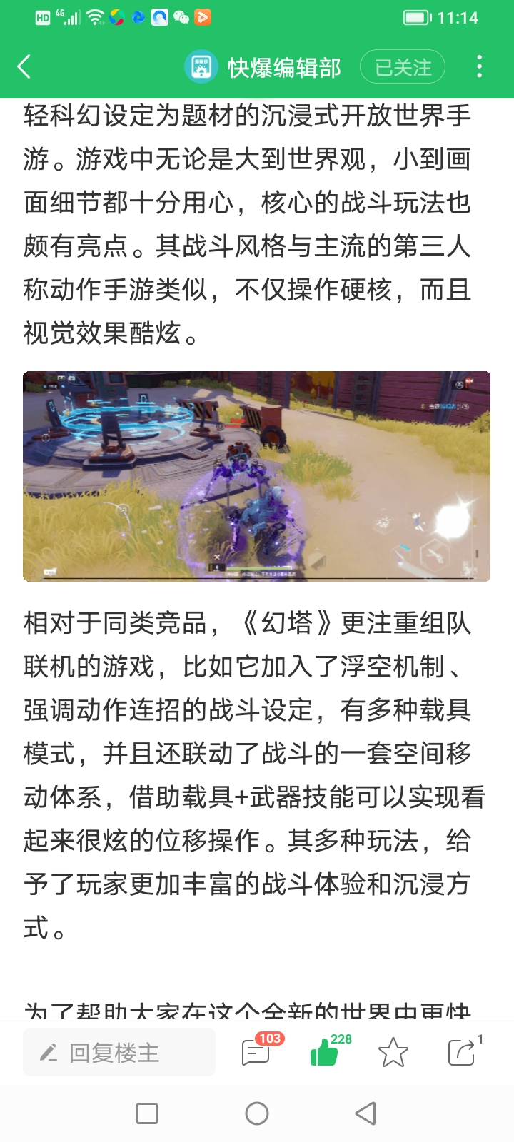 Screenshot_20211219_111402.jpg