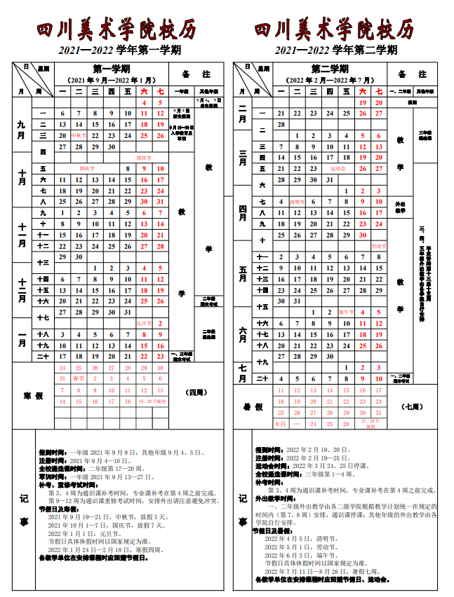 4c2c809e76f7d1f696cdfd41fa7d80c1.png