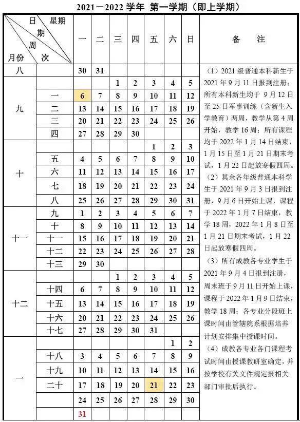 92f9f62e067c30e539c9402df2cfc1bf.jpeg
