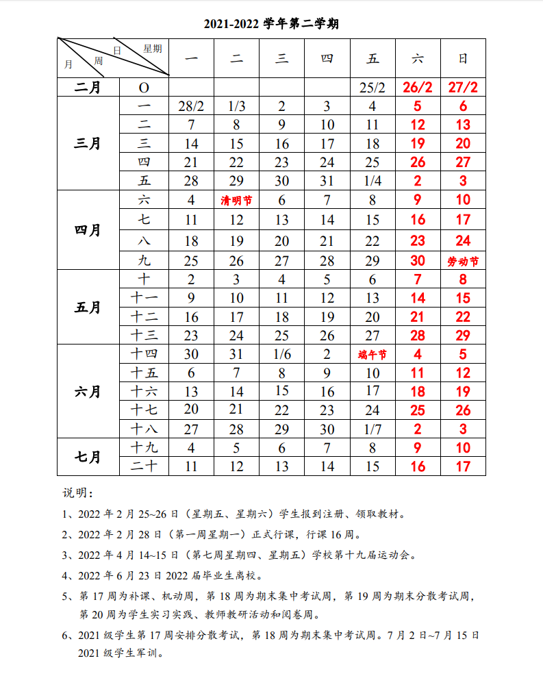 bf22631700b0109ff00281ab6388184b.png