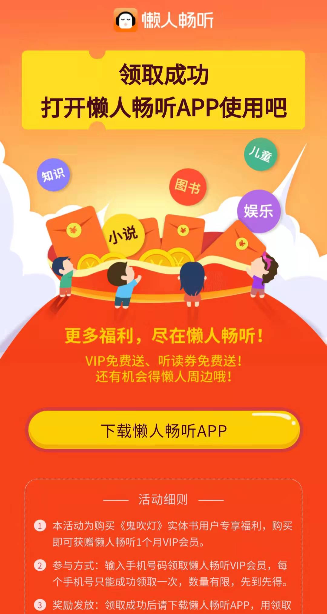 微信图片_20220206191251.jpg
