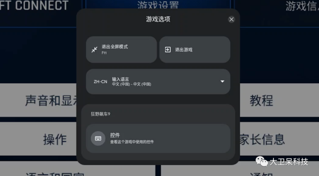 5d976296f32ca762722718143c702c44.png