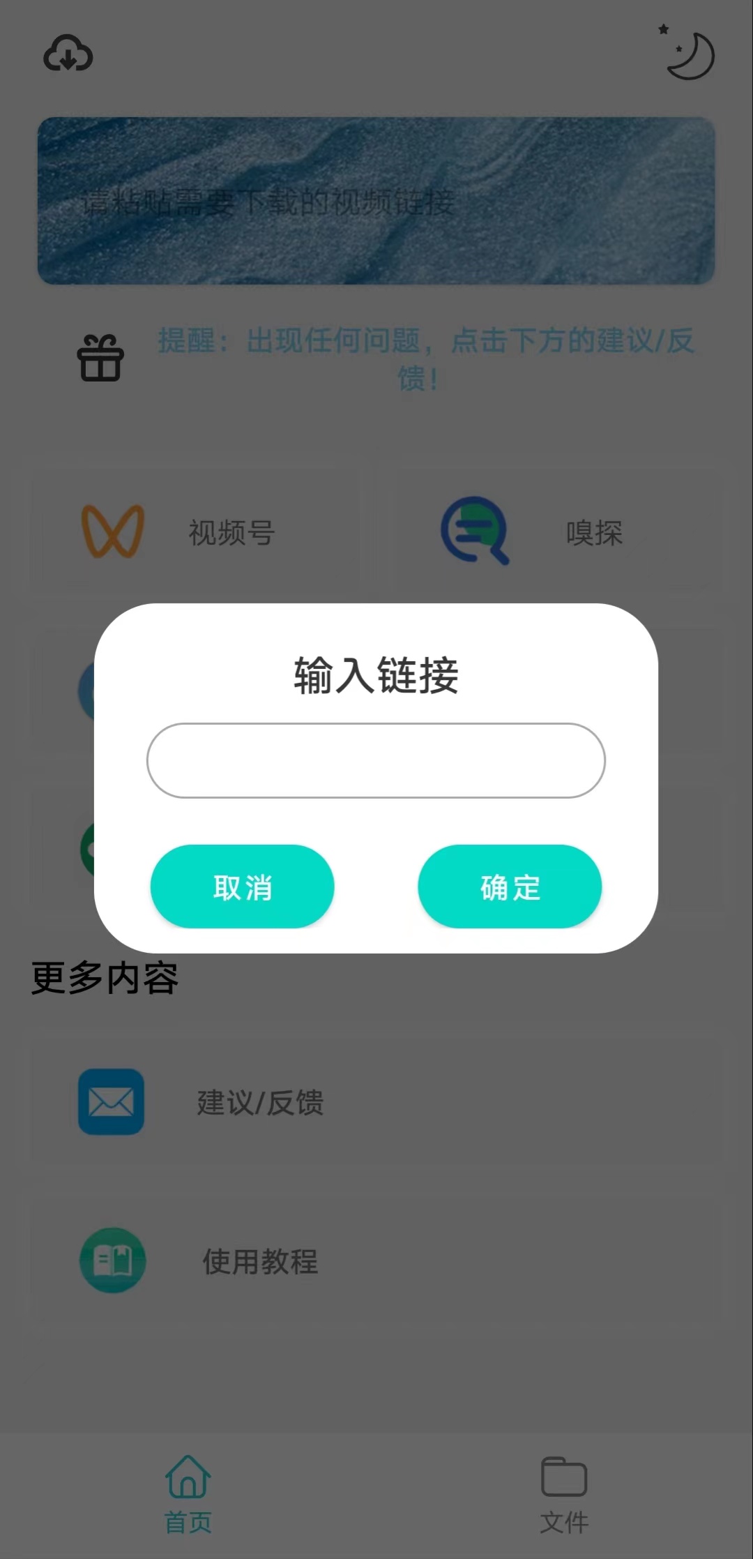 微信图片_20221223133611.jpg