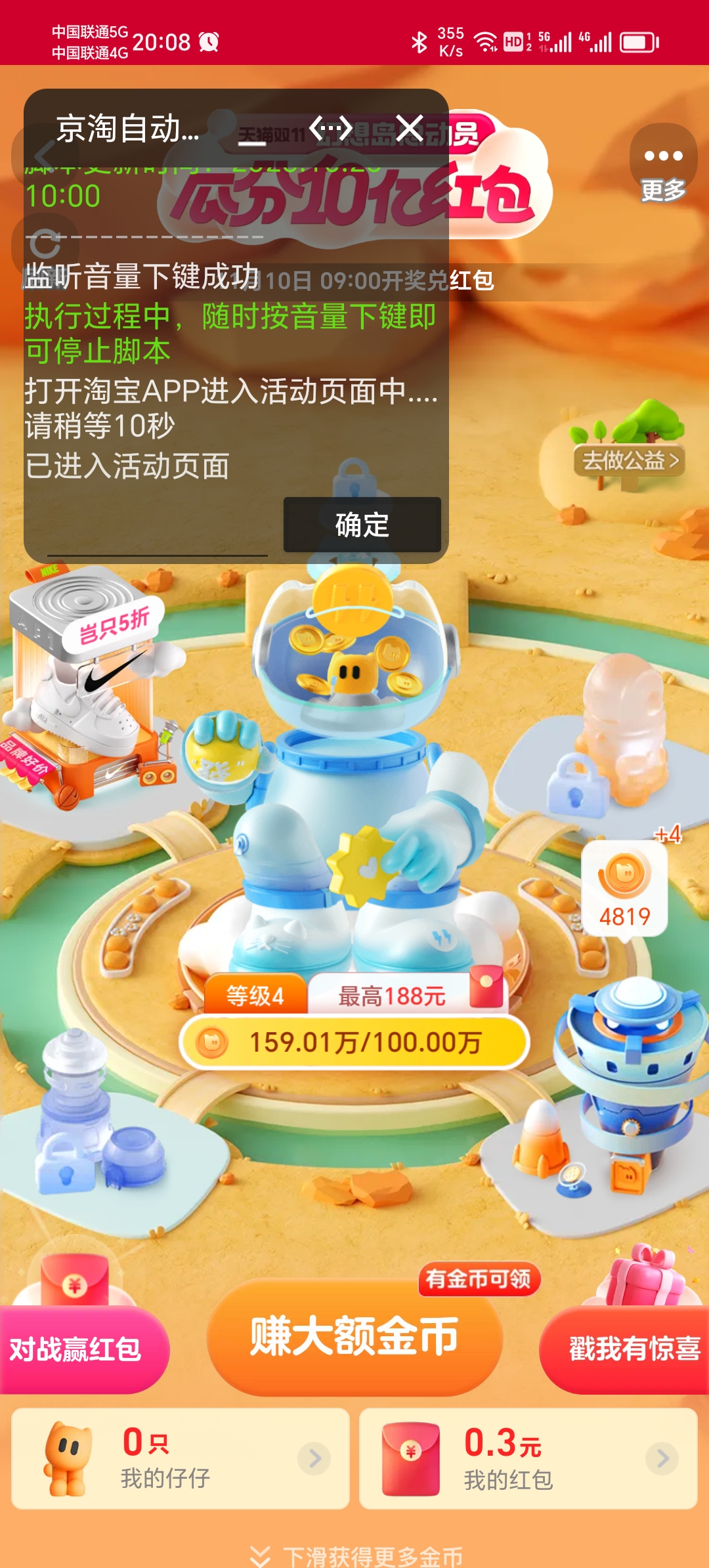 微信图片_20231102201032.jpg
