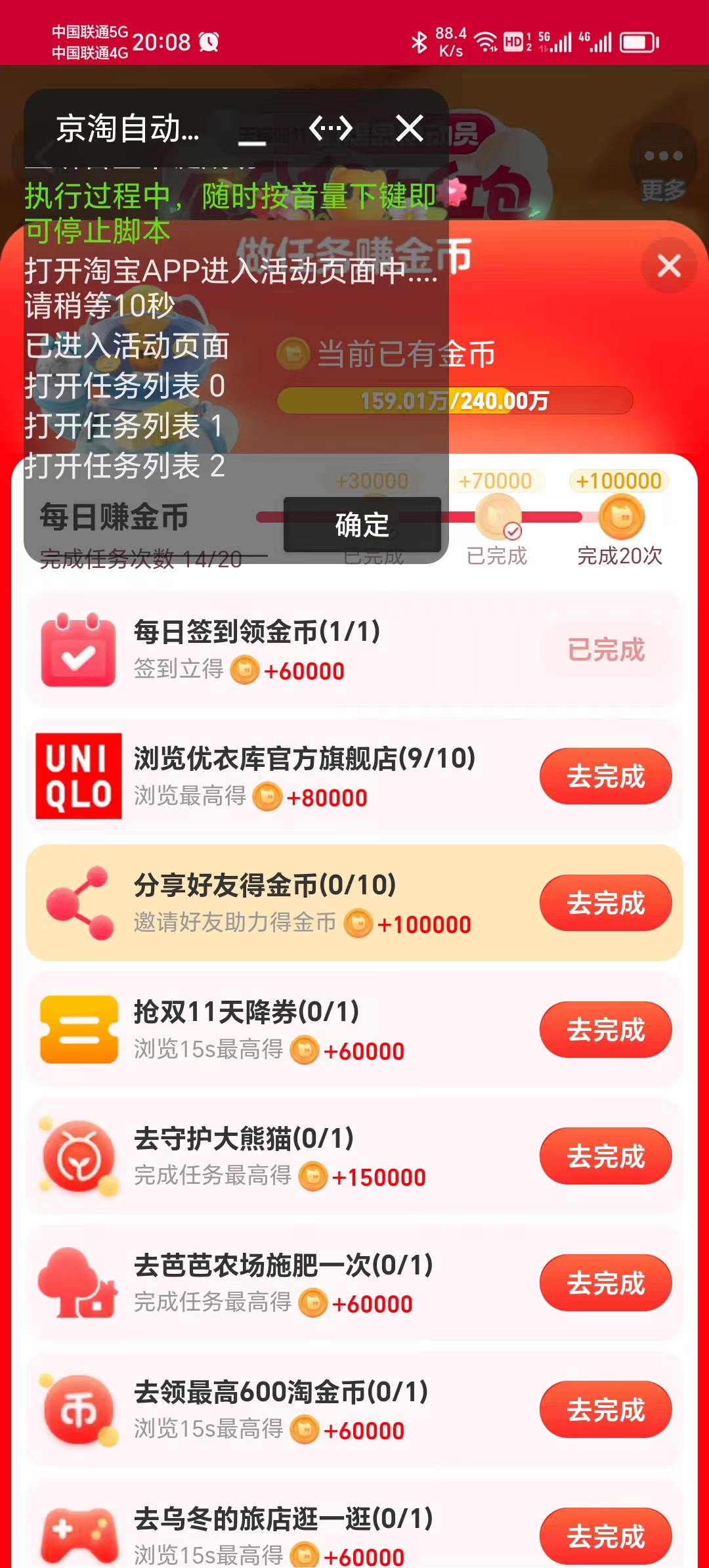 微信图片_20231102201035.jpg