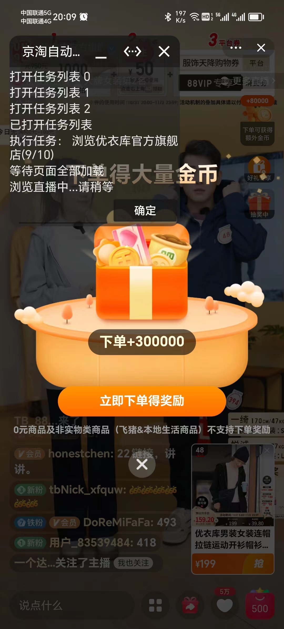 微信图片_20231102201022.jpg