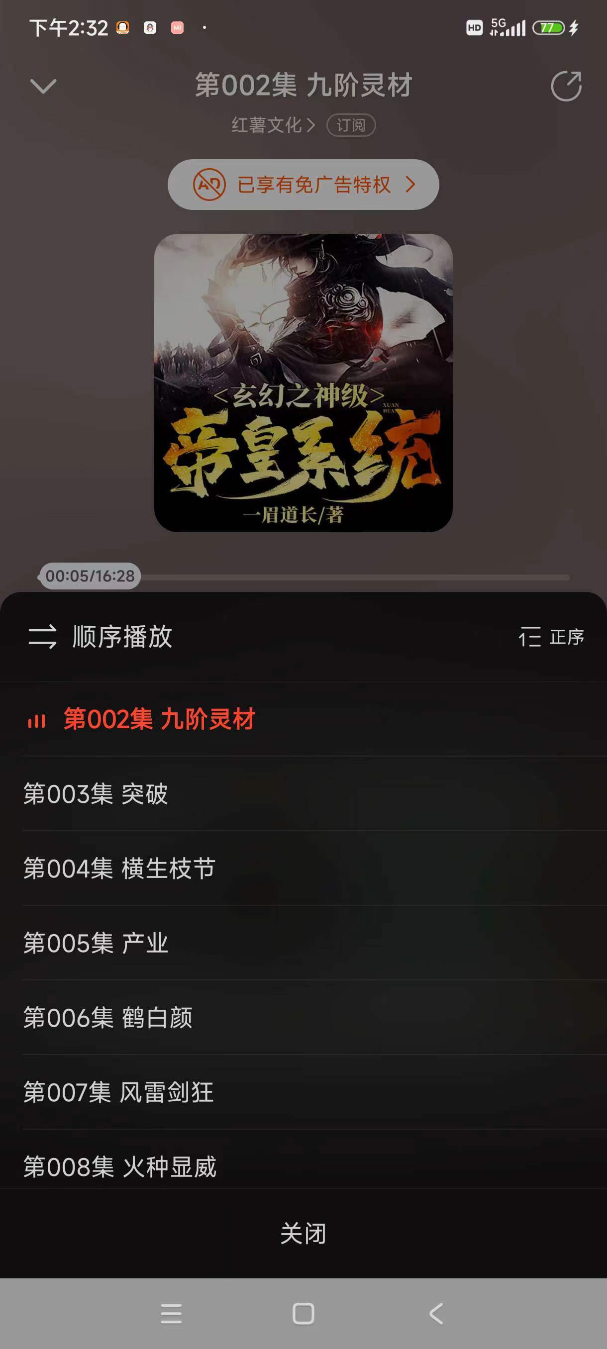 微信图片_20231209075702.jpg 微信图片_20231209075702.jpg