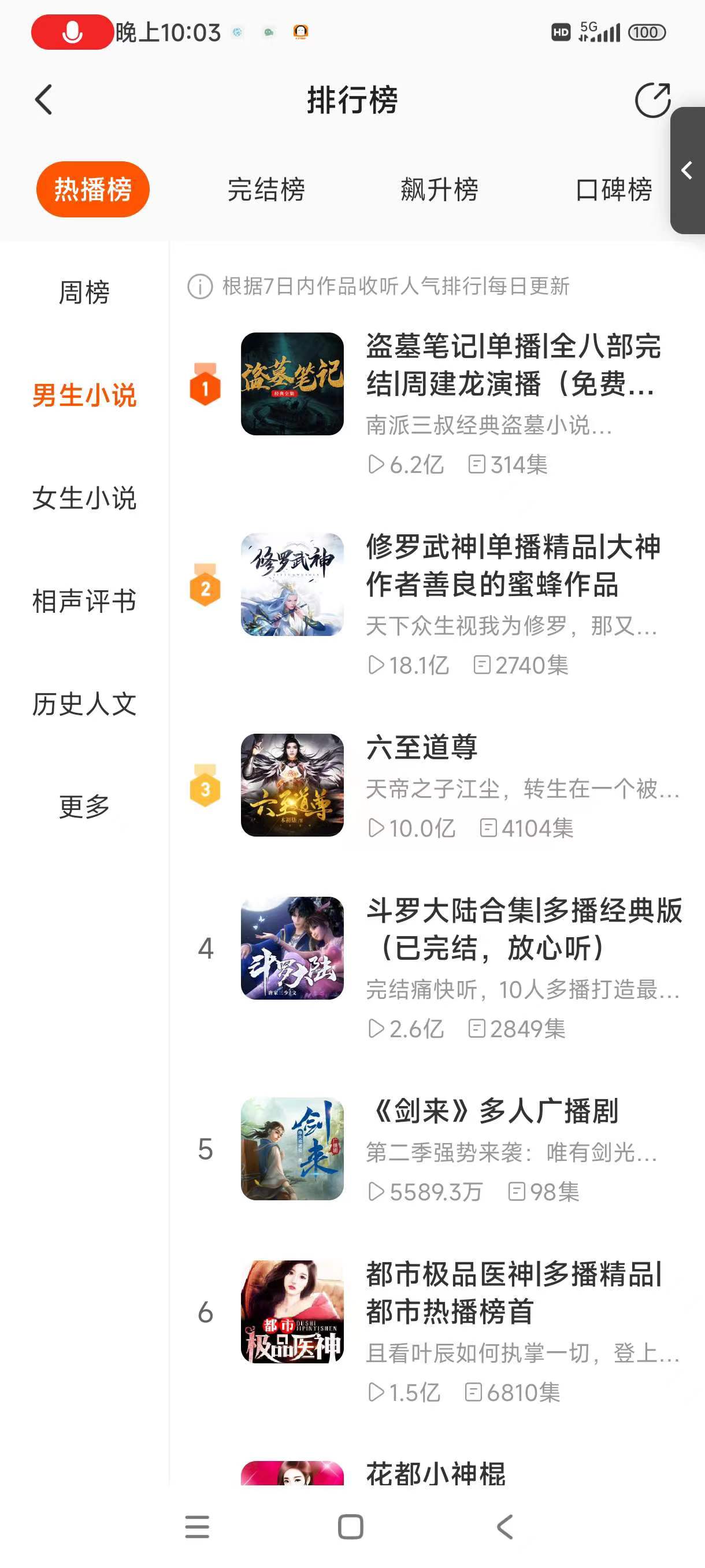 微信图片_20231209075659.jpg 微信图片_20231209075659.jpg