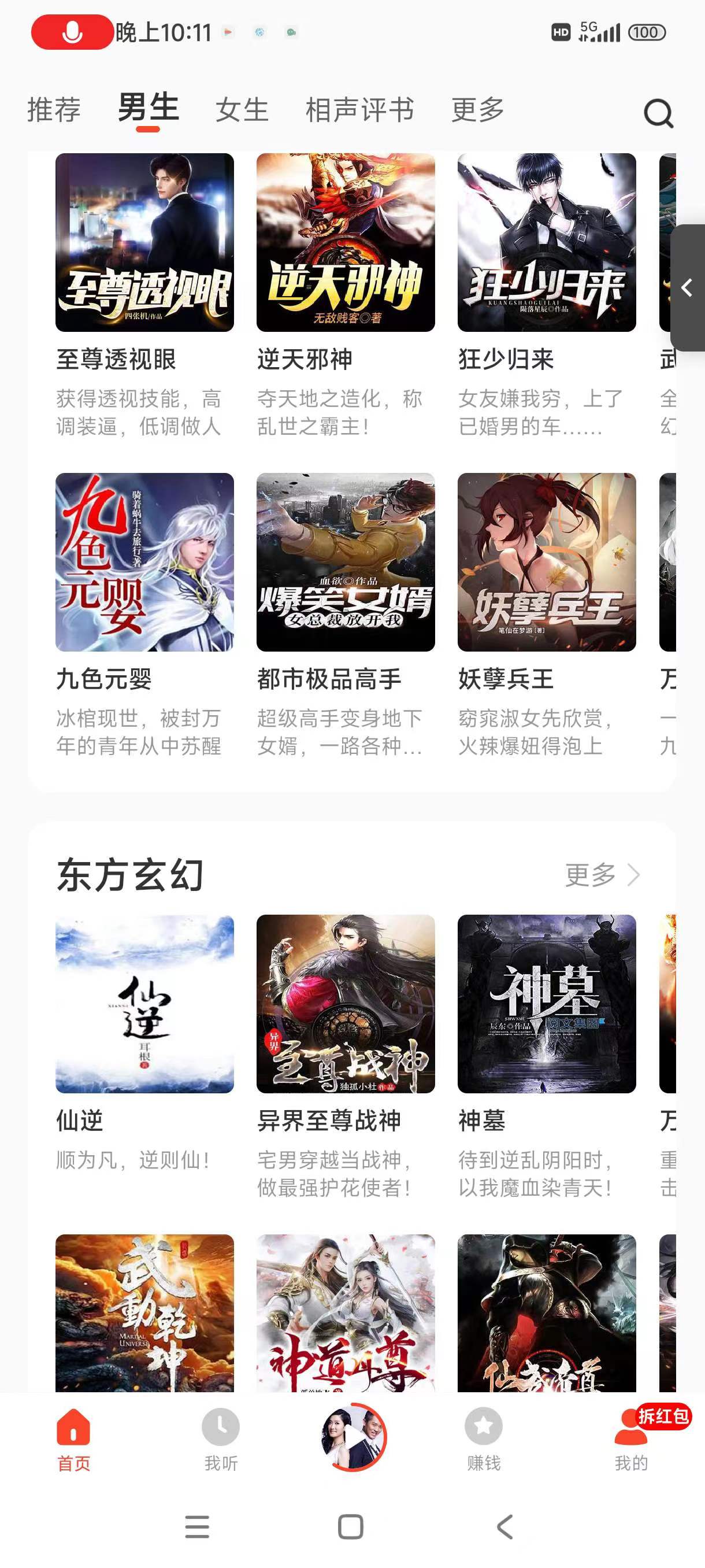 微信图片_20231209075710.jpg 微信图片_20231209075710.jpg