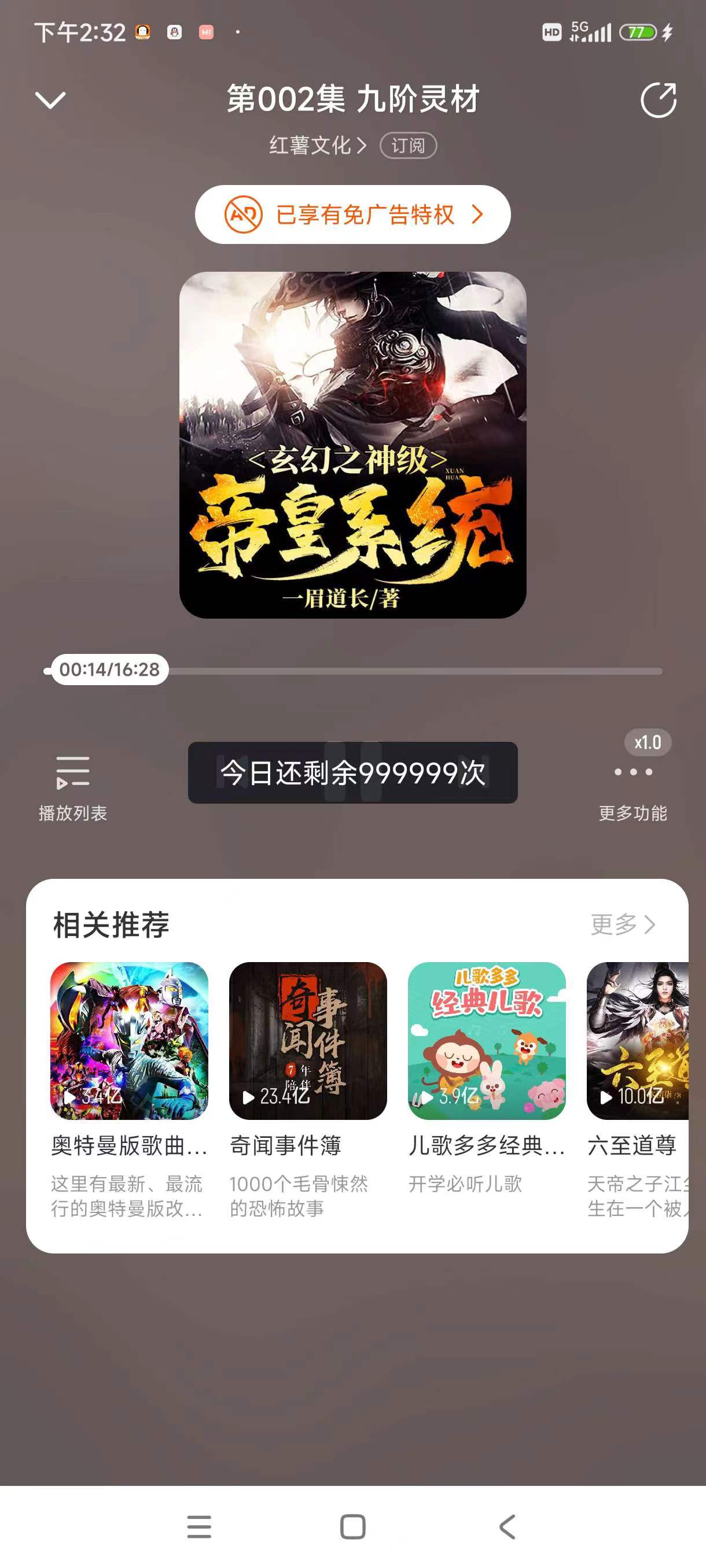 微信图片_20231209075705.jpg 微信图片_20231209075705.jpg