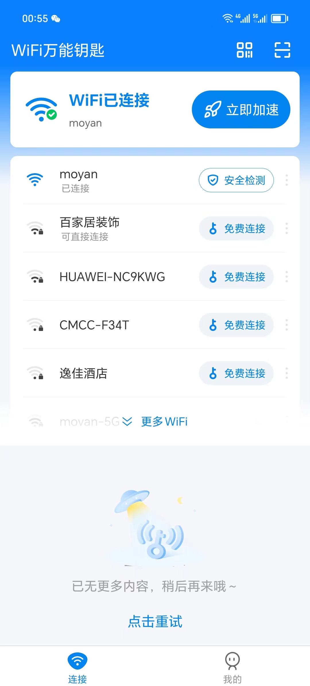 微信图片_20240312010020.jpg
