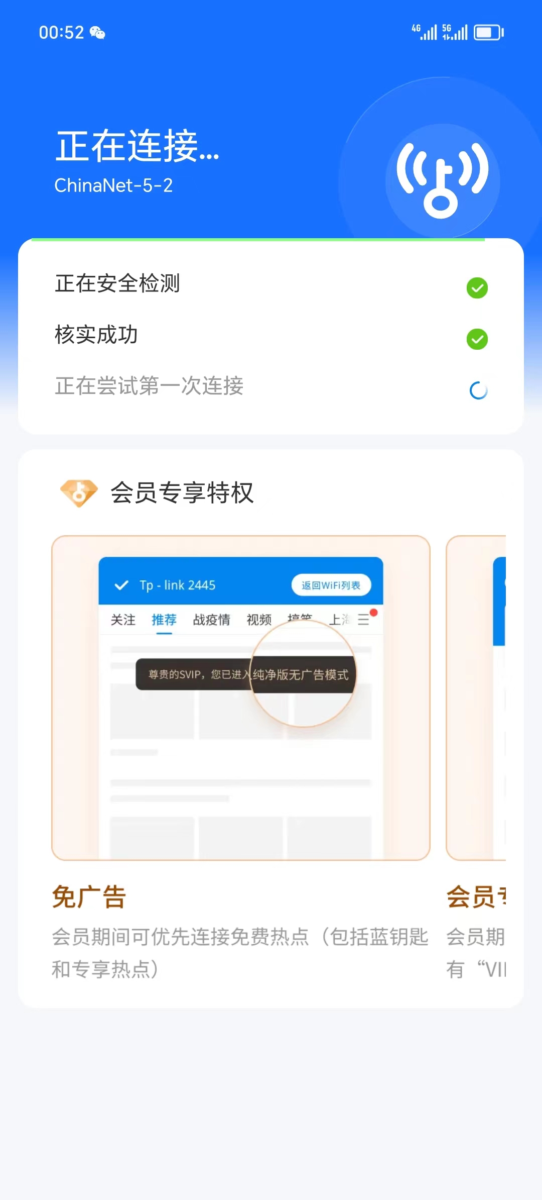 微信图片_20240312010013.jpg
