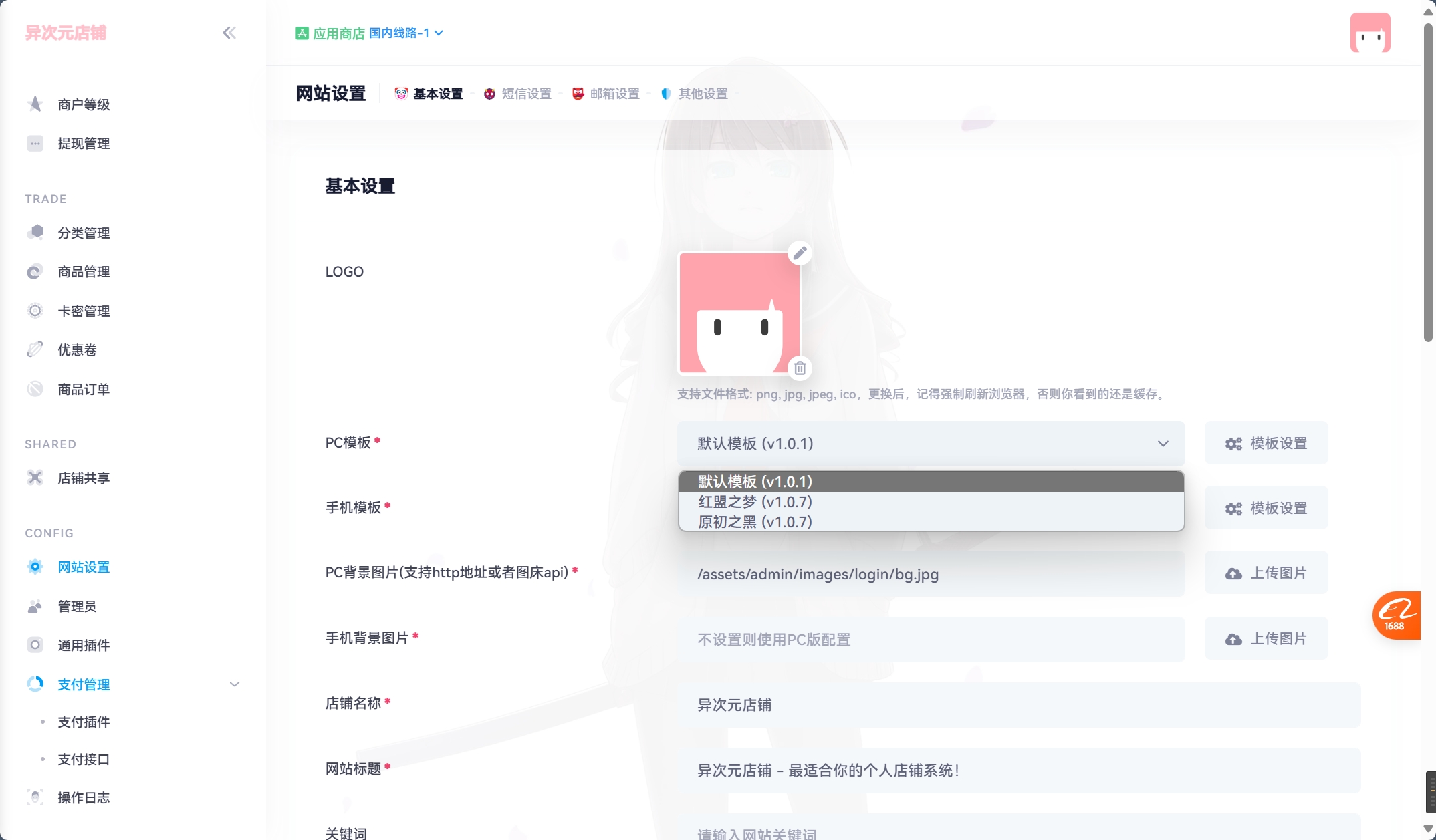 微信截图_20240622214115.png