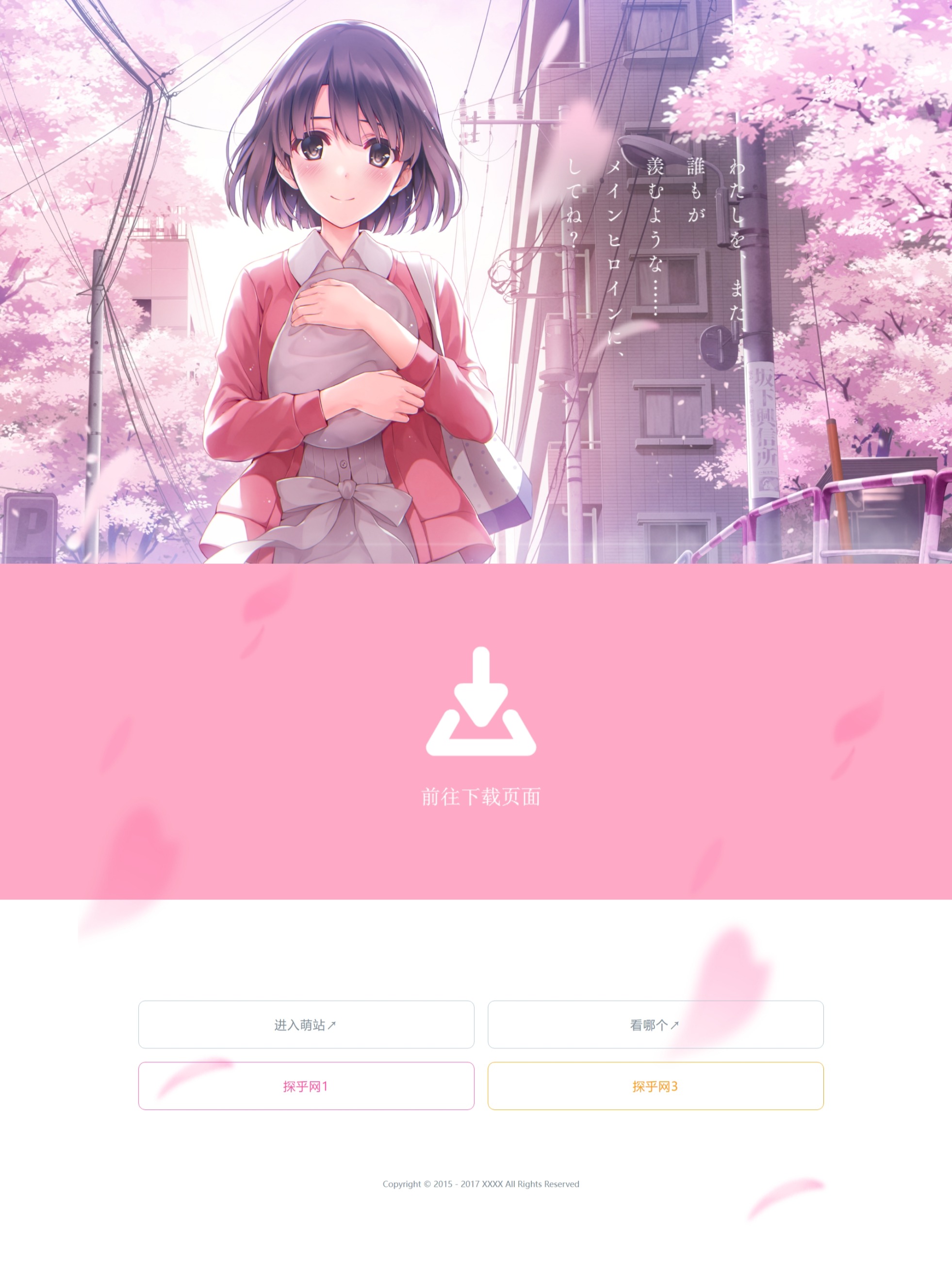 屏幕截图_23-6-2024_1626_.jpeg