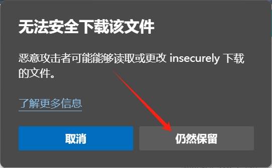 微信截图_20240822185549.png