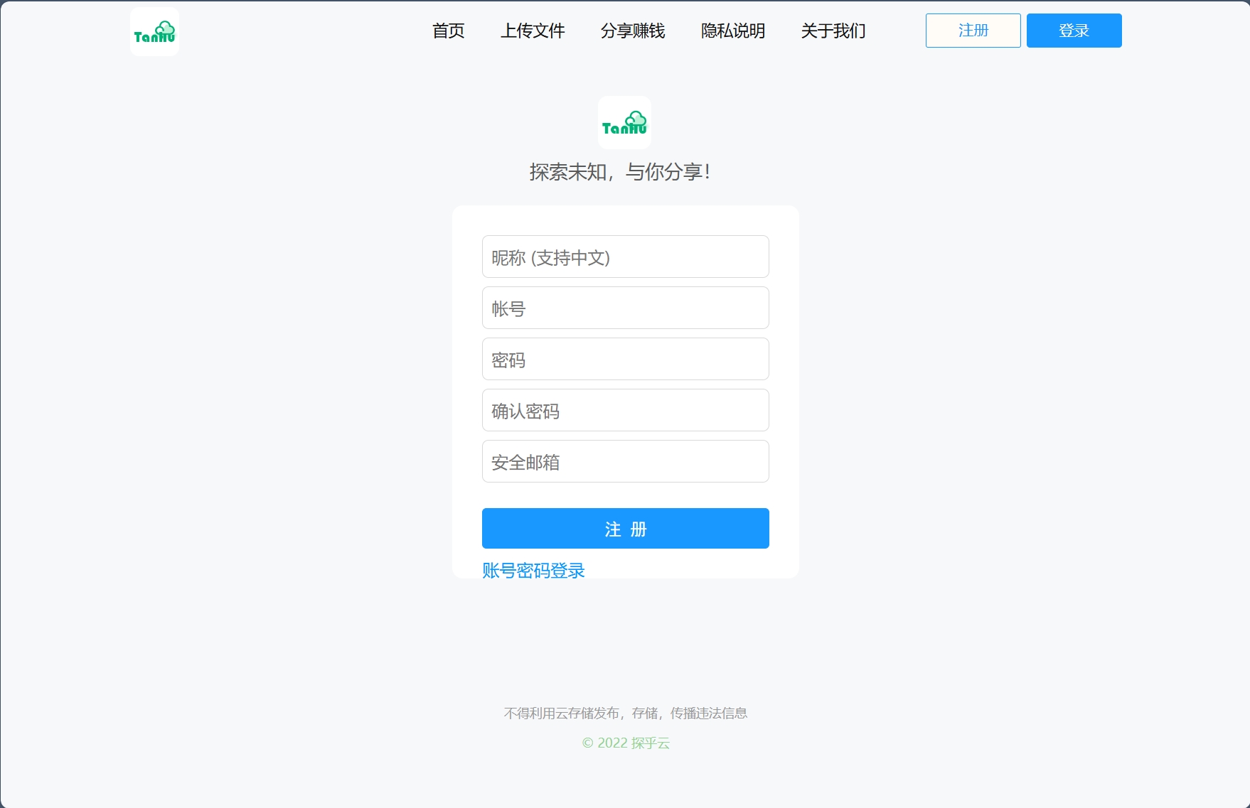 微信截图_20240822190122.png