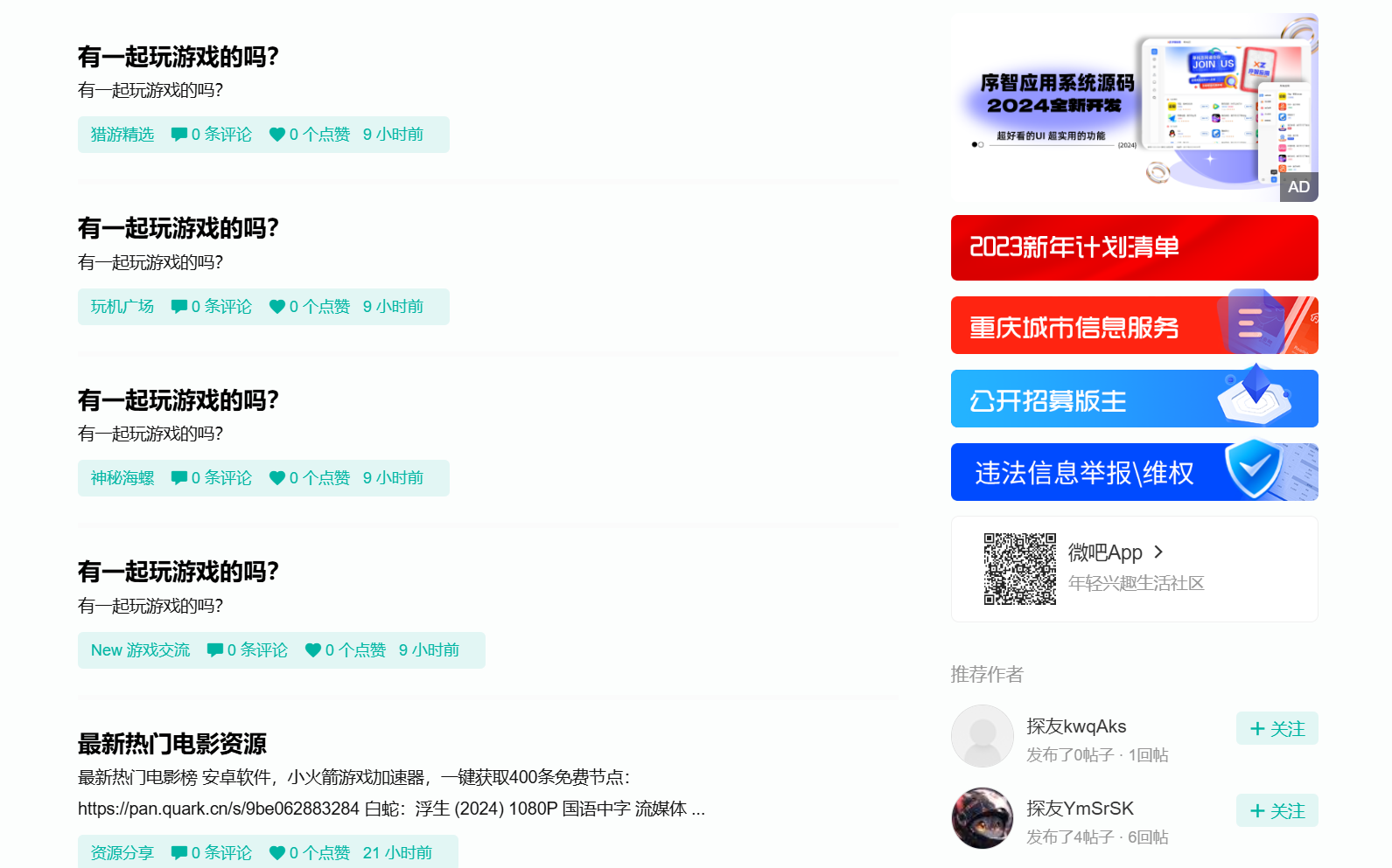 微信图片_20241012220629.png