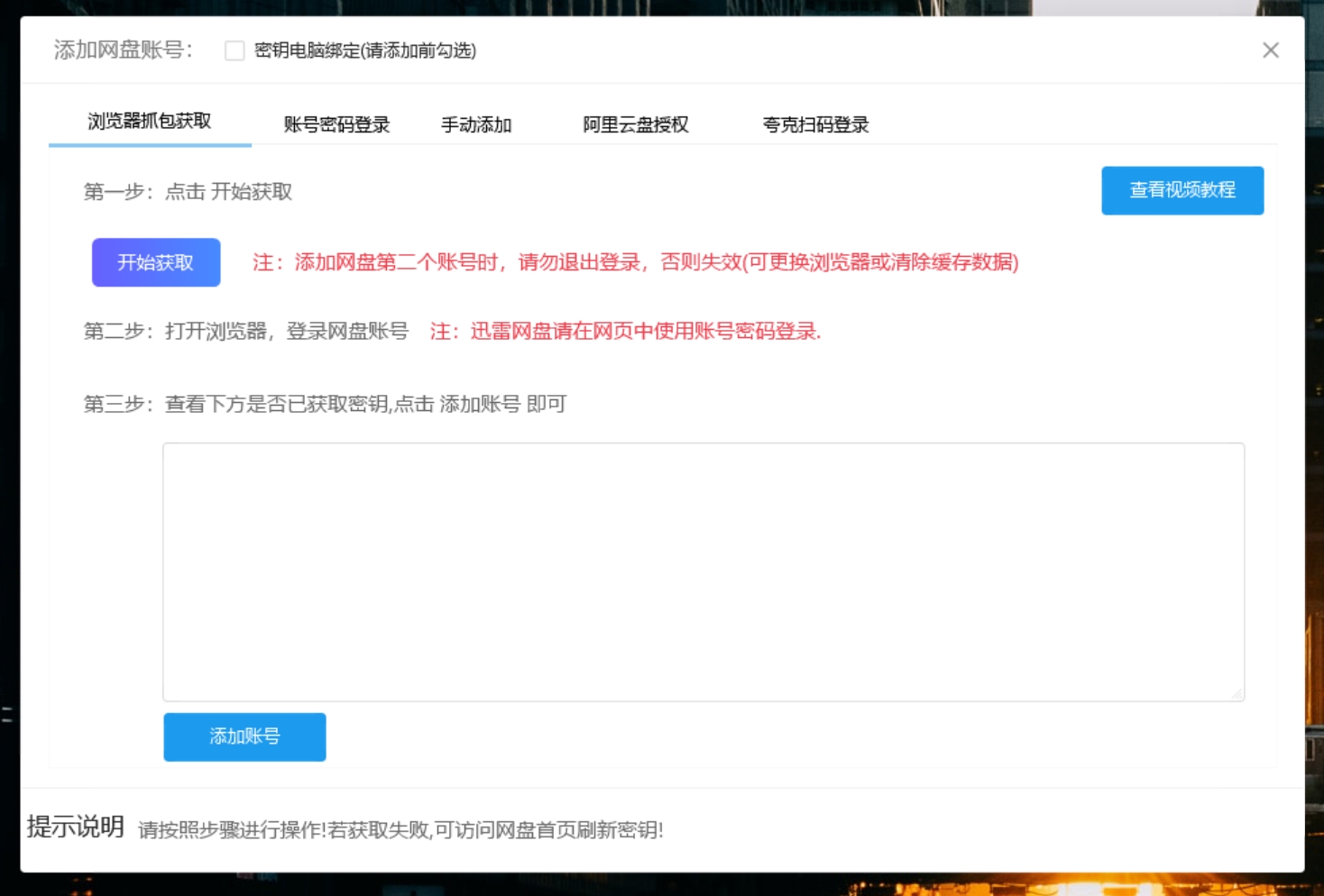 微信截图_20250416080952.png