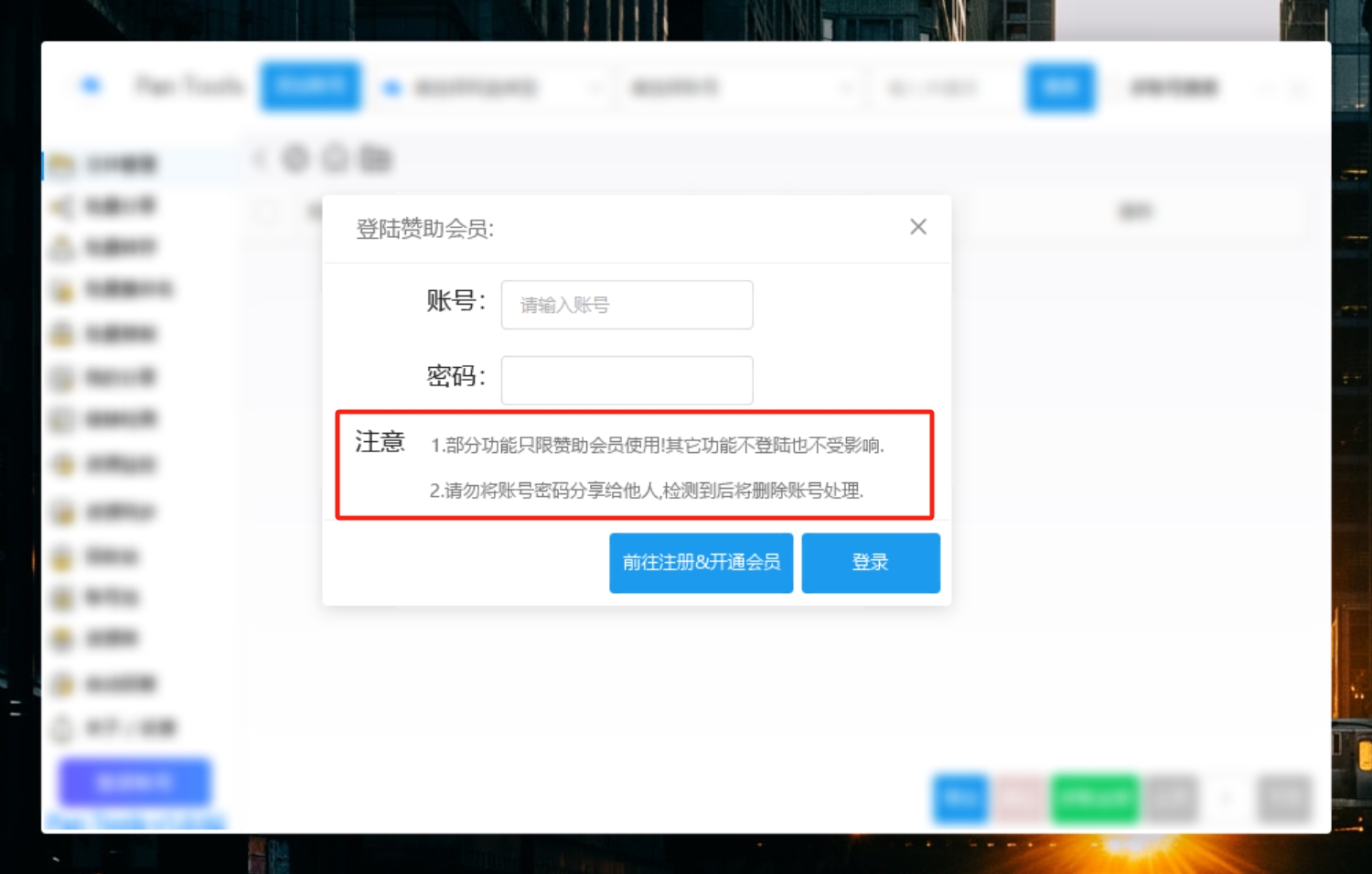 微信截图_20250416081102.png