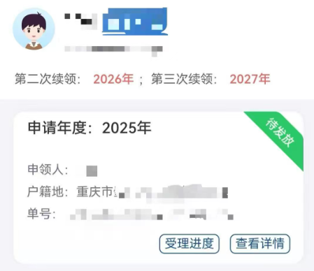 48b26396a2da43ba8f36abcbed76a4e4.png 48b26396a2da43ba8f36abcbed76a4e4.png