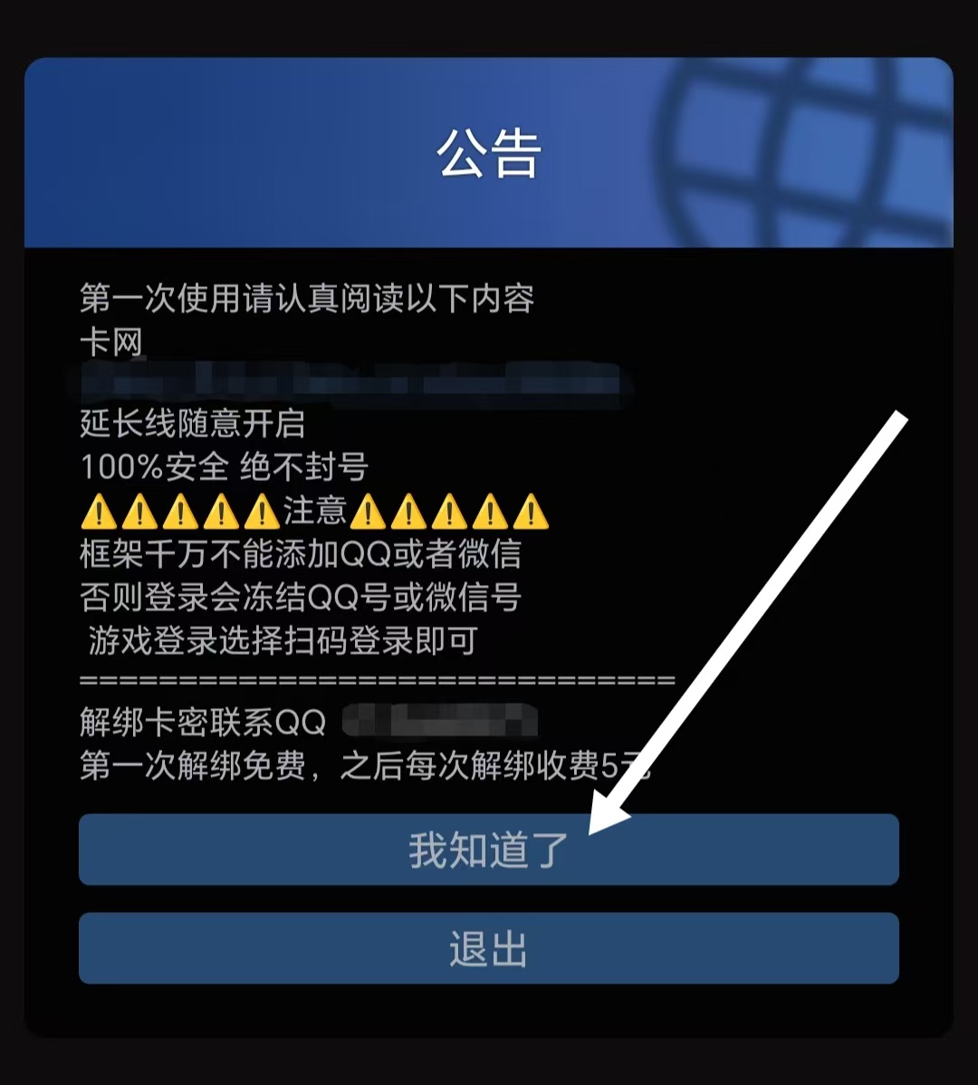 微信图片_20260417134344_694_494.jpg